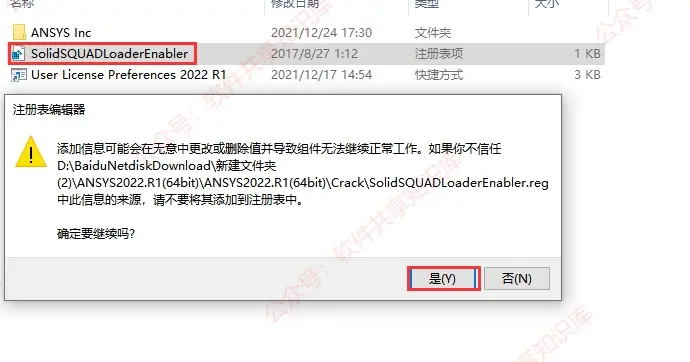 ansys不显示节点编号